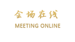牡丹江大福源酒店